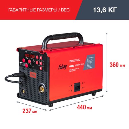 FUBAG Сварочный полуавтомат IRMIG 188 SYN PLUS c горелкой FB 150 3 м в Улан-Удэ фото