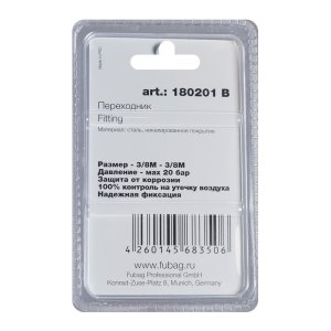 FUBAG Переходник 3/8 дюйма M на 3/8 дюйма М, блистер 1 шт в Улан-Удэ фото