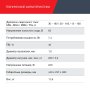 FUBAG Сварочный полуавтомат IRMIG 188 SYN PLUS c горелкой FB 250 3 м в Улан-Удэ фото