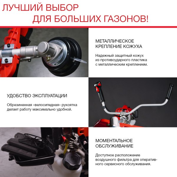 FUBAG Бензиновый триммер FPT 52 + Триммерная леска сечение витой квадрат L 130 м * 2.4 мм в ПОДАРОК в Улан-Удэ фото