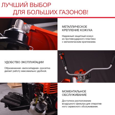 FUBAG Бензиновый триммер FPT 52R + Триммерная леска сечение витой квадрат L 130 м * 2.4 мм в ПОДАРОК в Улан-Удэ фото