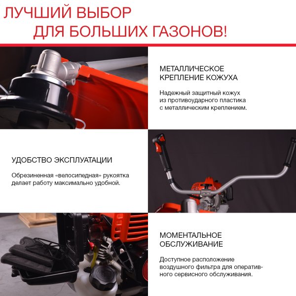 FUBAG Бензиновый триммер FPT 52R + Триммерная леска сечение витой квадрат L 130 м * 2.4 мм в ПОДАРОК в Улан-Удэ фото