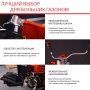 FUBAG Бензиновый триммер FPT 52R + Триммерная леска сечение витой квадрат L 130 м * 2.4 мм в ПОДАРОК в Улан-Удэ фото