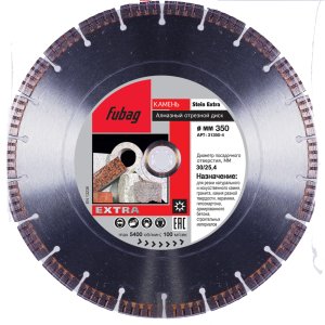 Алмазный отрезной диск FUBAG Камень Экстра (Stein Extra) D350 мм / 25,4 мм по камню в Улан-Удэ фото