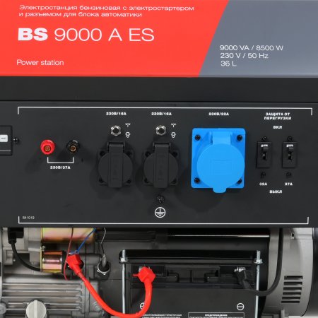 Бензиновый генератор FUBAG BS 9000 A ES с электростартером и коннектором автоматики в Улан-Удэ фото