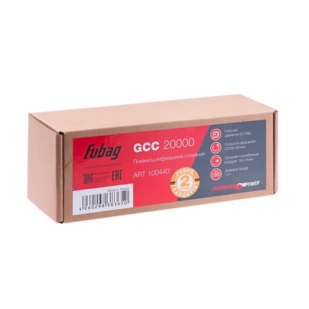 FUBAG Пневмошлифмашина отрезная GСC 20000 в Улан-Удэ фото