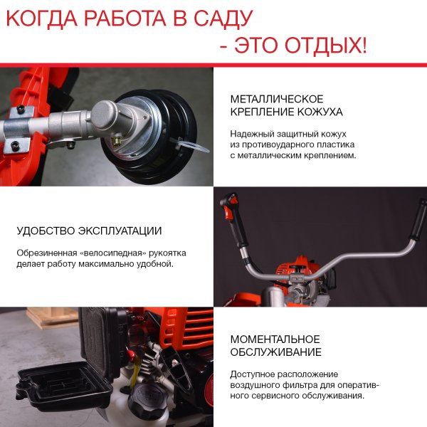 FUBAG Бензиновый триммер FPT 43R + Триммерная леска сечение витой квадрат L 130 м * 2.4 мм  в ПОДАРОК в Улан-Удэ фото