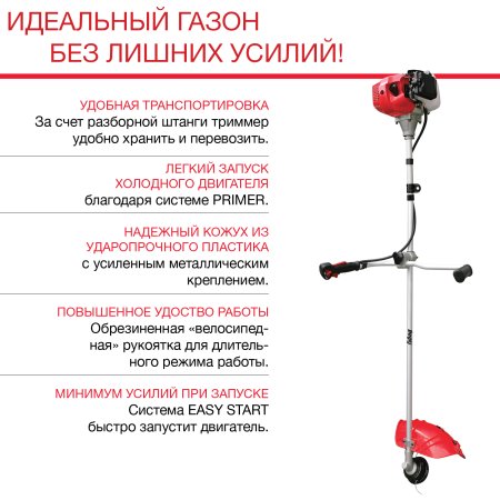 FUBAG Бензиновый триммер FPT 33R + Триммерная леска сечение витой квадрат L 130 м * 2.4 мм в ПОДАРОК в Улан-Удэ фото
