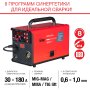 FUBAG Сварочный полуавтомат IRMIG 188 SYN PLUS c горелкой FB 250 3 м в Улан-Удэ фото