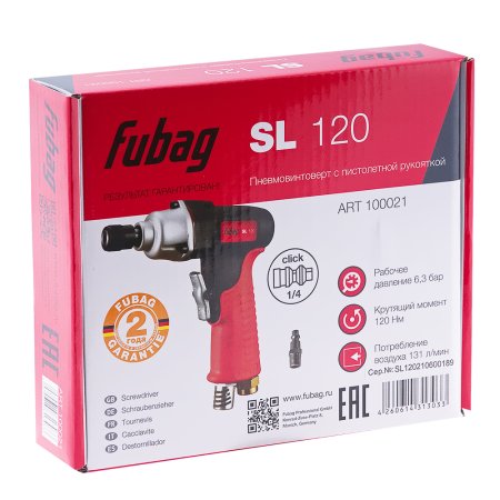 FUBAG Пневмовинтоверт SL 120 + Биты для SL 100, SL 120 1/4 дюйма x50мм (100 шт.) в ПОДАРОК в Улан-Удэ фото