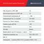 FUBAG Дизельный генератор (трехфазный) с электростартером и коннектором автоматики DS 9500 DA ES в Улан-Удэ фото