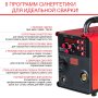 FUBAG Сварочный полуавтомат IRMIG 188 SYN PLUS c горелкой FB 250 3 м в Улан-Удэ фото
