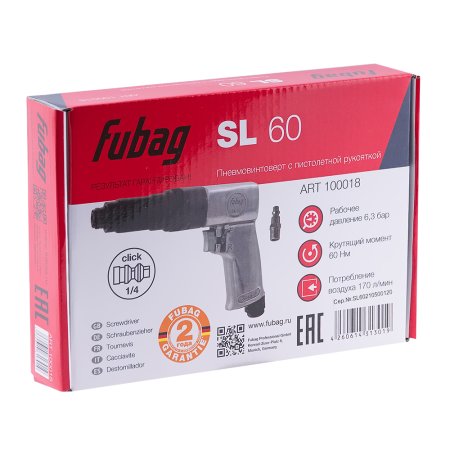 FUBAG Пневмовинтоверт SL 60 + Биты для SL 100, SL 120 1/4 дюйма x50мм (100 шт.) в ПОДАРОК в Улан-Удэ фото
